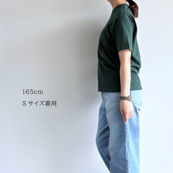 8GMいちご刺繍 Tシャツ（ダークグリーン）【在庫限り】 5枚目の画像