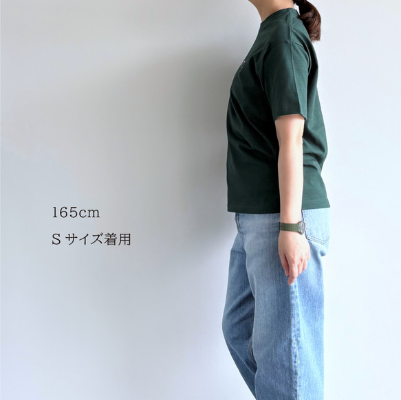 8GMいちご刺繍 Tシャツ（ダークグリーン）【在庫限り】 5枚目の画像