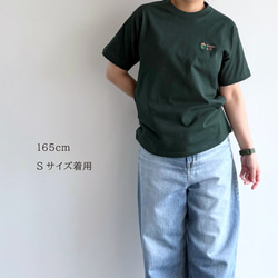 8GMいちご刺繍 Tシャツ（ダークグリーン）【在庫限り】 4枚目の画像
