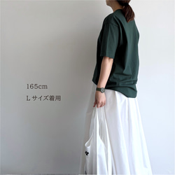 8GMいちご刺繍 Tシャツ（ダークグリーン）【在庫限り】 3枚目の画像