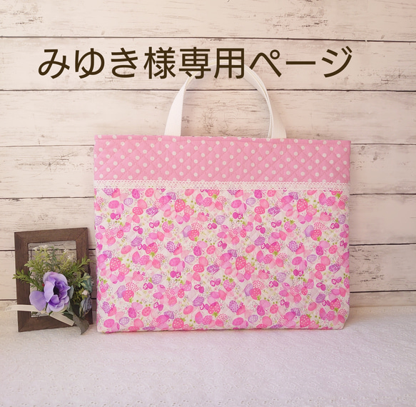 みゆき様。専用 草原のレシピ4㎏×2 計8㎏ みゆき様。専用