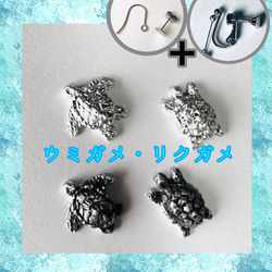 動物 イヤリング・ノンホールピアス の人気通販｜Creema(クリーマ 