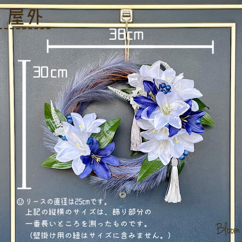 【おまとめ】ナチュラルリース☘ブルーシェル スモーキーカラーのブルーリース | ガーデンかしの木