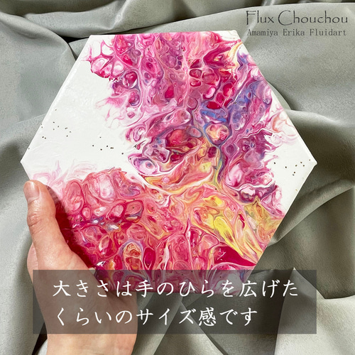 フルイドアート〉 原画 【一点物】 [17x19.5㎝] インテリア