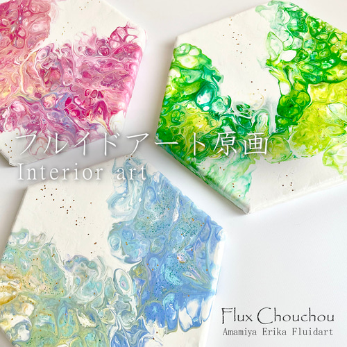 流動性アート フルイドアート 抽象画 アクリル画 箔押しラメ加工 J フルイドアート〉 原画 【一点物】 [17x19.5㎝] インテリア