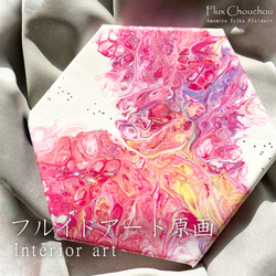 流動性アート フルイドアート 抽象画 アクリル画 箔押しラメ加工 J フルイドアート〉 原画 【一点物】 [17x19.5㎝] インテリア