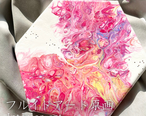 フルイドアート〉 原画 【一点物】 [17x19.5㎝] インテリア