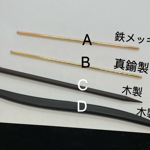 かんざし 江戸期 金工 極上手鳥簪 6g 東Y6-0605☆1Fトヒチ 江戸期 金工 極上手鳥