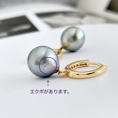 天然タヒチパール 黒蝶真珠 輪っかのピアス ゴールドカラー 式