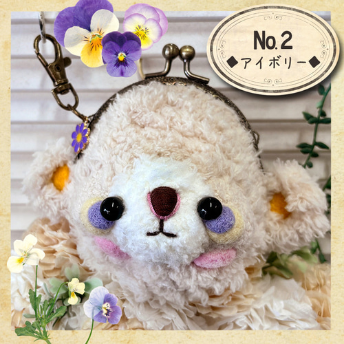 littlebee☆あみぐるみふわもこくまこ☆がま口 コインケース