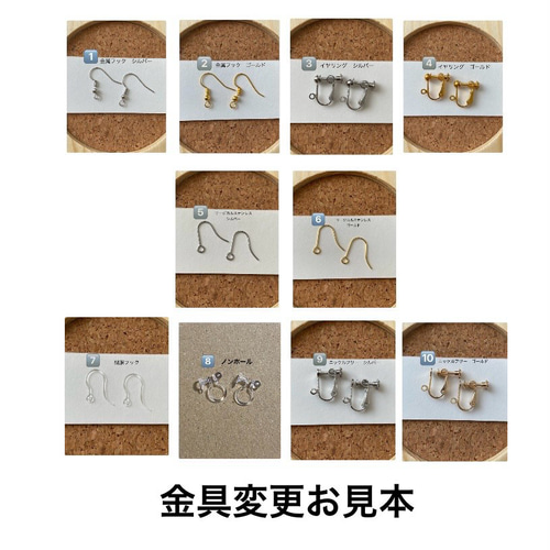 牛丼と生卵 ミニチュアピアスorイヤリング ピアス（フック・チェーン