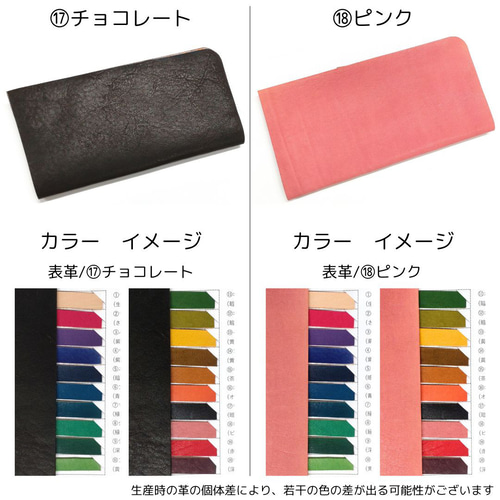 受注生産】色の組み合わせ✦8000通り✦お札を折らないミニ・ヌメ革財布