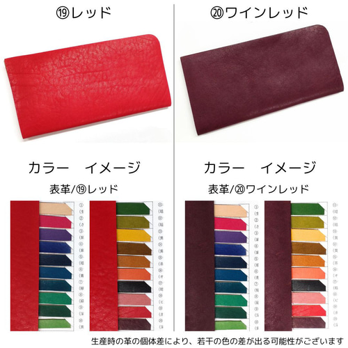 受注生産】色の組み合わせ✦8000通り✦お札を折らないミニ・ヌメ革財布