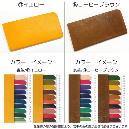 ヌメ革手染めイエローのコンパクトなシザーケース ヌメ革手染めイエローのコンパクトなシザーケース