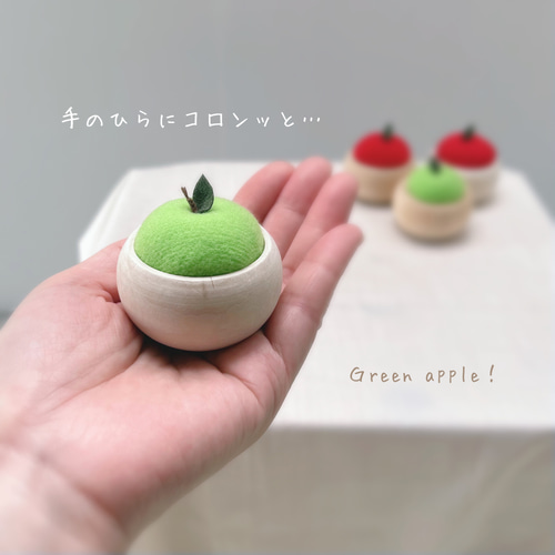 ｺﾛﾝｯと- ̗̀ピンクッション ̖́-青りんご その他インテリア雑貨 ぷぅの実