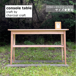 コブのハイテーブル カバ瘤杢無垢材 ふきうるし コーナーテーブル