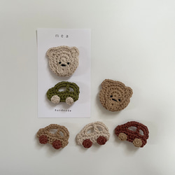 選べる2つセット〉男の子向けベビーキッズヘアクリップヘア