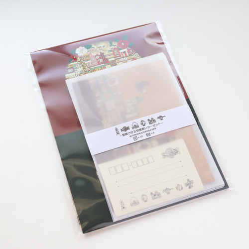 空想街レターセット 椿町十二番街・小江戸ノスタルジー《空想街
