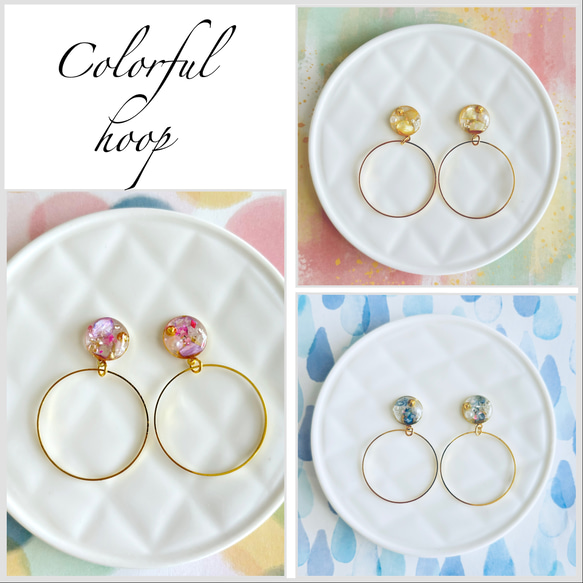 ♡送料無料♡カラーシェル×フープピアス/イヤリング ステンレス 樹脂 