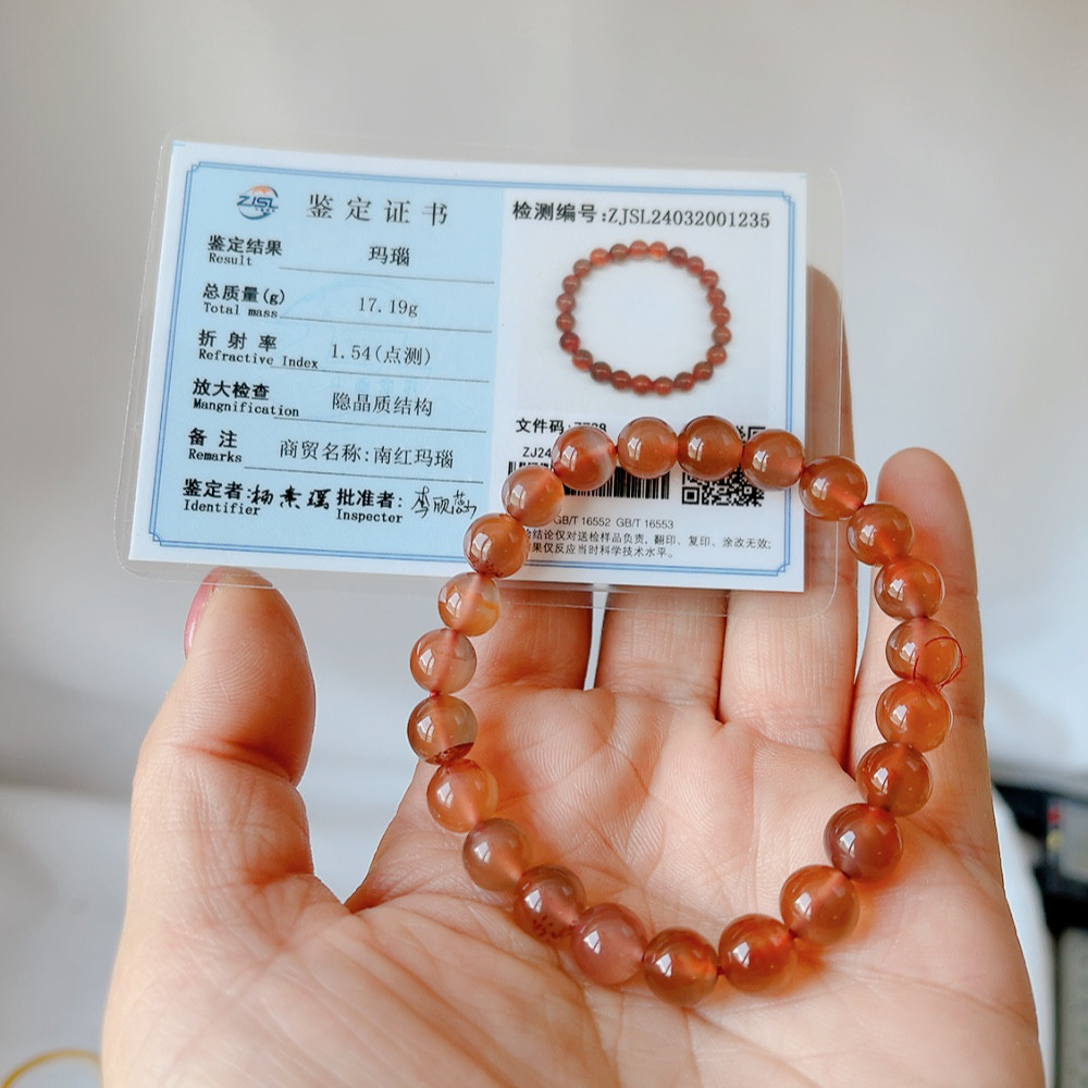 南紅瑪瑙のリング 瑪瑙玉 指輪 高级品質　根付　提げ物　緒締め玉　天然素材　緒締 南紅瑪瑙のリング 瑪瑙玉 指輪 高级品質 根付 提げ物 緒締め玉 天然