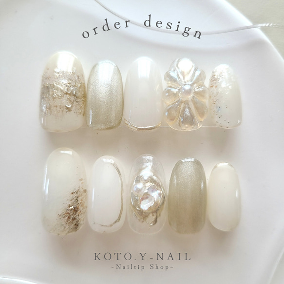 Elegant Pearl ニュアンスネイル マグネットネイル ネイルチップ  