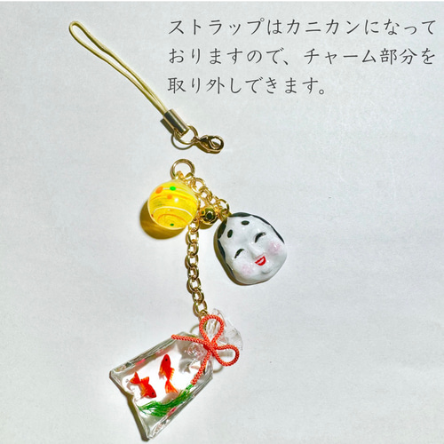 鈴付きストラップ 桜模様 お守り キーホルダー ストラップ制作に