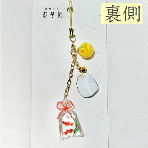 鈴付きストラップ 桜模様 お守り キーホルダー ストラップ制作に