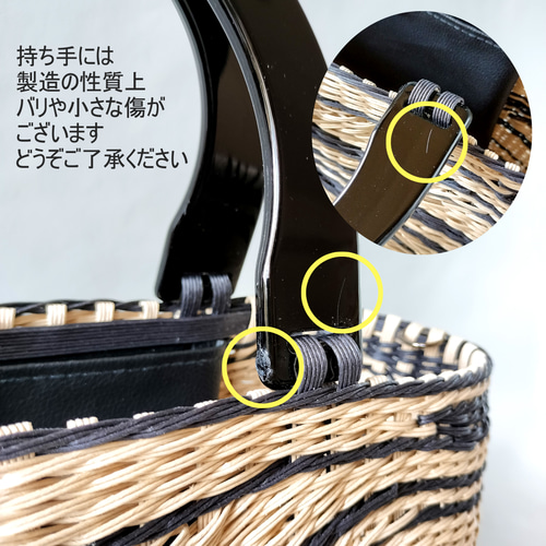 WOVEN ブラック かごバッグ タッセル付き かごバッグ（タッセル付）2405 | saraca de sarasa/サラサ