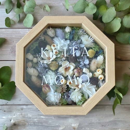 もりたろう様　思い出に残る】結婚証明書　ドライフラワー　ゲスト　人前式 もりたろう様 思い出に残る】結婚証明書 ドライフラワー ゲスト