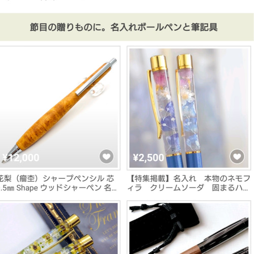 特集掲載】〚こころ落ち着くネモフィラクリームソーダ〛 固まるハー