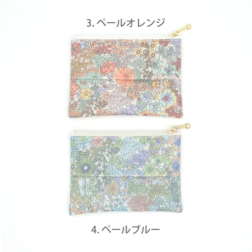 リバティ ラミネート コンパクトペンケース〈マーガレットアニ〉ミルキーブルー リバティ ラミネート コンパクトペンケース〈マーガレットアニ