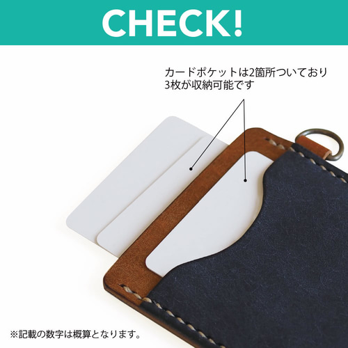 入れたまま使える ICカードケース 【 ブルー × イエロー 】 パスケース
