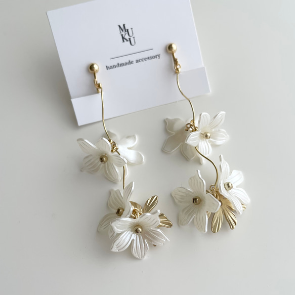 ピアス/イヤリング】ホワイト フラワー ウェーブ イヤリング