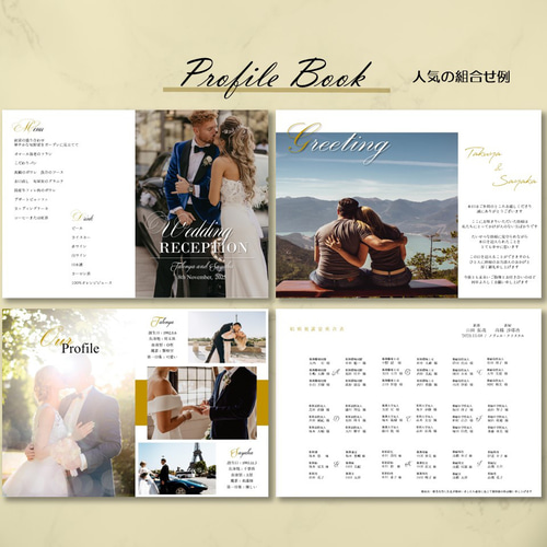 雑誌風 プロフィールブック 席次表付き 結婚式 POPEYE風 ポパイ 雑誌風 プロフィールブック 席次表付き 結婚式 POPEYE風 ポパイ
