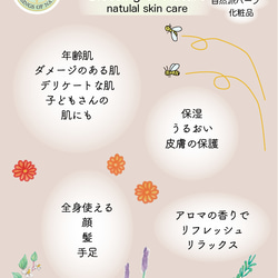 化粧品登録済み　万能美容薬用カレンデュラバーム　(ミツロウクリーム) 100%自然素材　送料込み40g 9枚目の画像