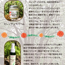 化粧品登録済み　万能美容薬用カレンデュラバーム　(ミツロウクリーム) 100%自然素材　送料込み40g 5枚目の画像