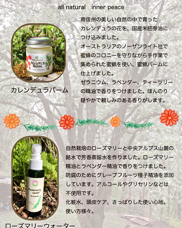 化粧品登録済み　万能美容薬用カレンデュラバーム　(ミツロウクリーム) 100%自然素材　送料込み40g 5枚目の画像
