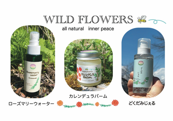 化粧品登録済み　万能美容薬用カレンデュラバーム　(ミツロウクリーム) 100%自然素材　送料込み40g 8枚目の画像