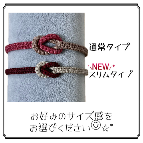 33種類のカラーからえらべる＊クロスミサンガ＊ブレスレットor