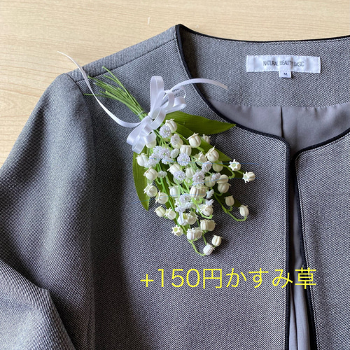 ＊カネコイサオ＊すずらん＊コサージュ＊ b21b5b402b142a7d96ffdf498c2f9f