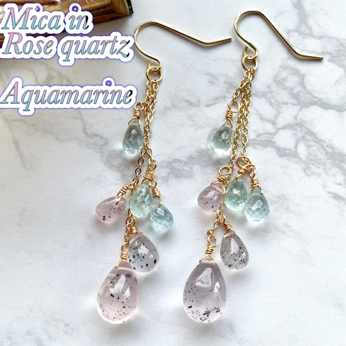 送料無料】 14kgf 天然石 マイカインローズクォーツ アクアマリン 雫