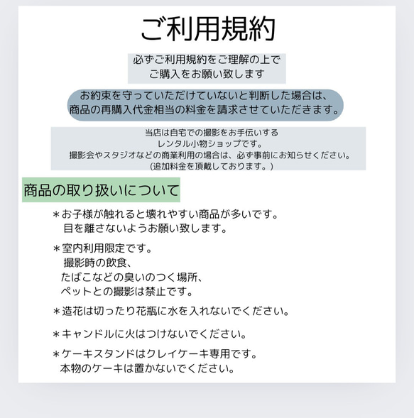 ＊カラフル＊おうちスタジオ レンタル セット 誕生日 ハーフバースデー アーティシャルフラワー 8枚目の画像