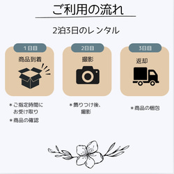 ＊カラフル＊おうちスタジオ レンタル セット 誕生日 ハーフバースデー アーティシャルフラワー 7枚目の画像