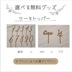 ＊カラフル＊おうちスタジオ レンタル セット 誕生日 ハーフバースデー アーティシャルフラワー 6枚目の画像