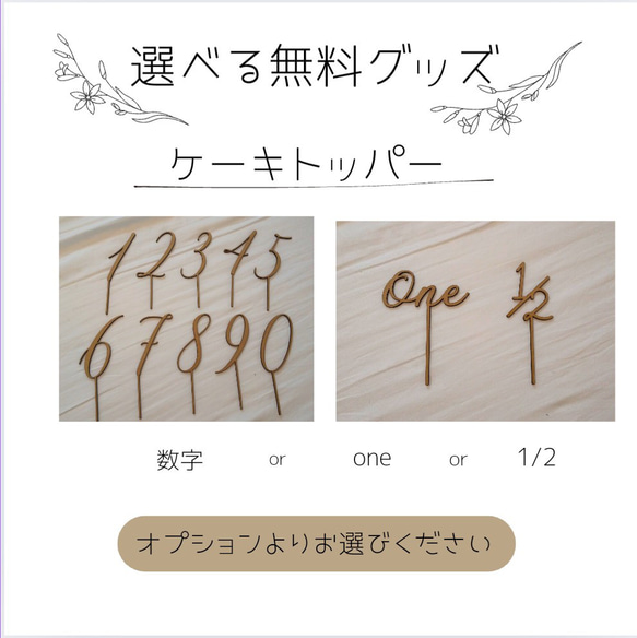 ＊カラフル＊おうちスタジオ レンタル セット 誕生日 ハーフバースデー アーティシャルフラワー 6枚目の画像