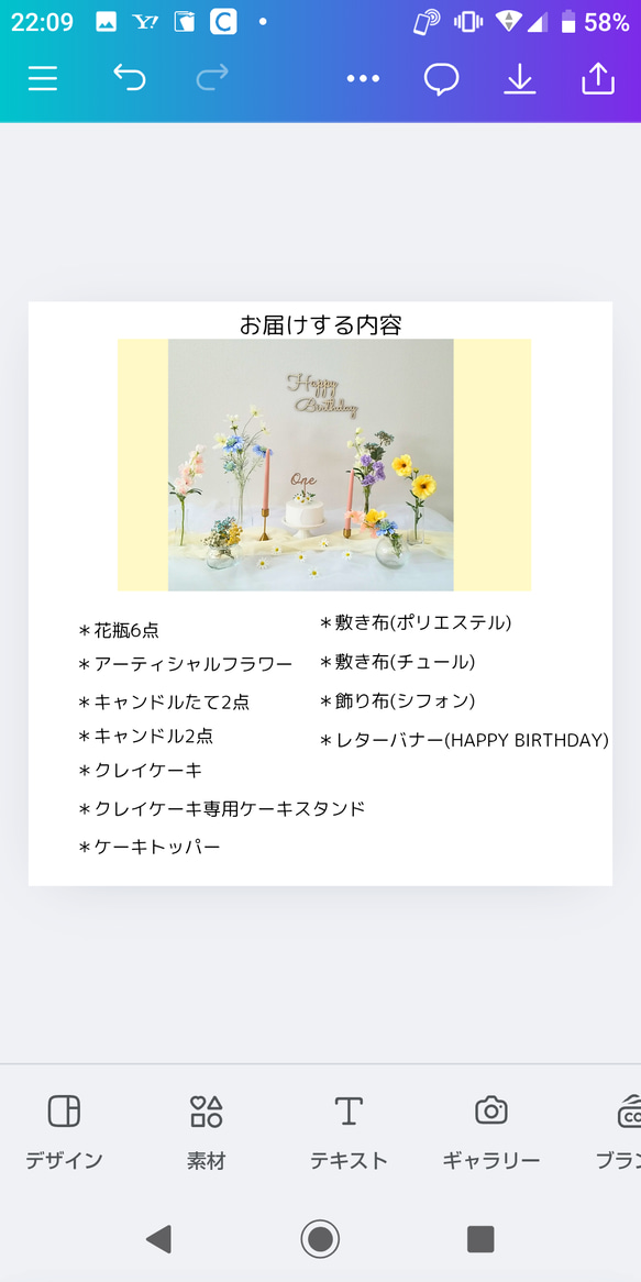 ＊カラフル＊おうちスタジオ レンタル セット 誕生日 ハーフバースデー アーティシャルフラワー 5枚目の画像