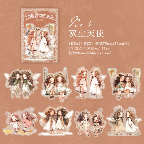 SALE！321e コラージュ シール 素材 コレクション 海外 6種セット