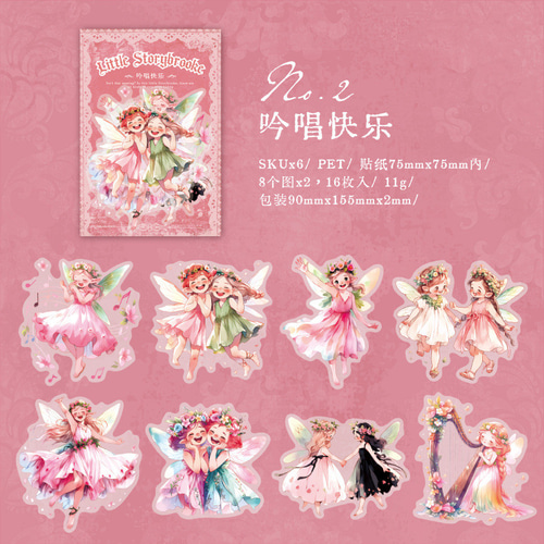 SALE！321e コラージュ シール 素材 コレクション 海外 6種セット