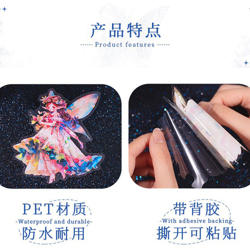 325f コラージュ シール 素材 コレクション 海外 6種セット シール