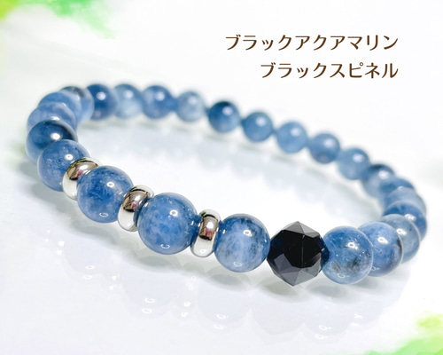 ブラックアクアマリン✨ブレスレット ブラックスターアクアマリン ブレスレット ブラック アクア